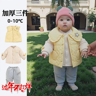 加厚女宝宝冬装洋气款棉袄分体衣0一1岁童小婴儿服外出外套装季天