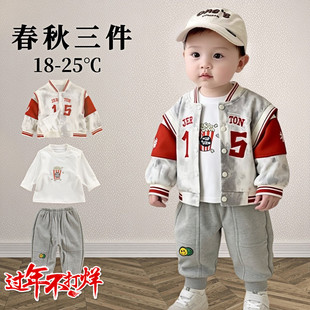 分体外套三件套装男宝宝早秋装帅气1一2岁春款童小少爷婴儿衣服季