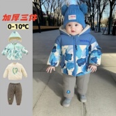 季 0一1岁童孩小婴儿衣服外套装 外出分体款 加厚棉服袄男宝宝秋冬装