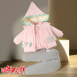 加厚棉服袄三件套装0一1岁半女宝宝冬装外出服分体童婴儿衣服季天
