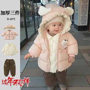 新款女宝宝冬装加厚棉服袄分体外套三件套装童小婴儿衣服冬季外出