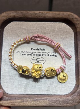 水贝足金999蝴蝶结hello kitty凯蒂猫转运珠黄金千万两KT猫手链女