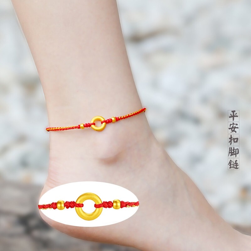 黄金平安扣脚链本命年编织