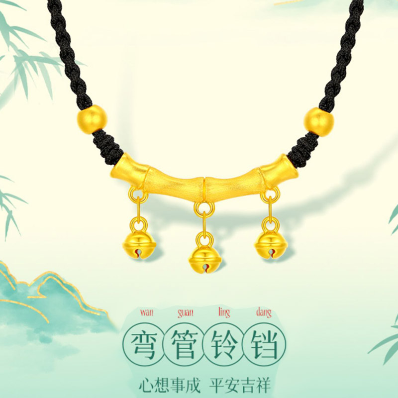 黄金弯管项链女款生日520礼物