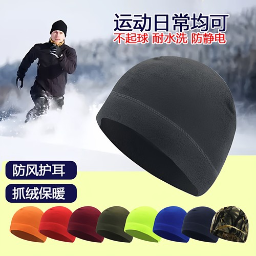 秋冬保暧护耳防寒抓绒运动帽