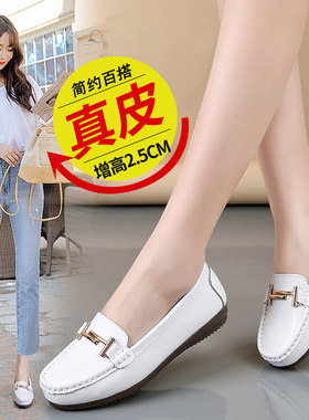 真皮软底轻便女鞋妈妈鞋软底