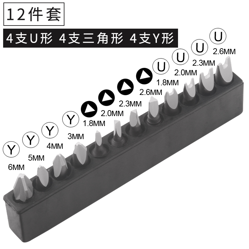 S2钢批头组套1/4内六角