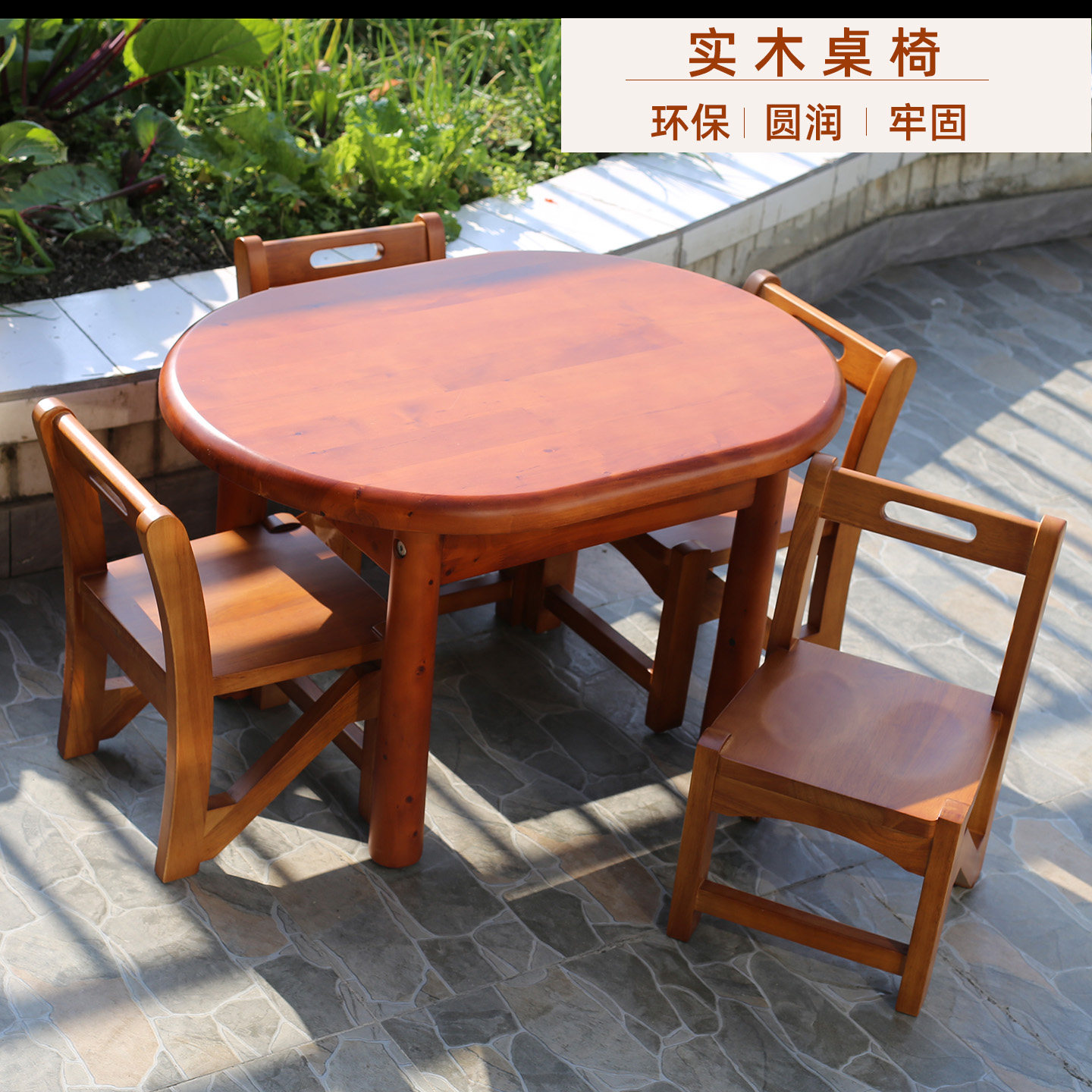 小圆桌实木小椅子学习桌靠背椅小户型家用阳台小茶几休闲套装