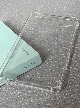 适用于iReader掌阅Tango保护壳tango2电子书阅读器保护套清水壳全包透明硅胶TPU软壳简约6.13寸