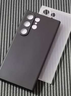 适用三星Galaxy S24 Ultra手机壳5G保护套全包透明硅胶磨砂保护壳防刮摔TPU软壳简约