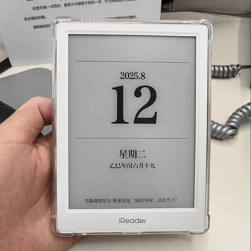 适用iReader掌阅Neo3保护壳neo3Pro透明清水壳neo3 Ultra保护套长续航版全包气囊壳防刮摔TPU水晶软壳简约6寸