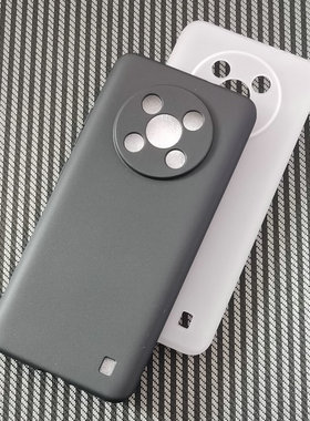 适用中兴远航41手机壳远航40保护套5G全包ZTE 7541N透明硅胶磨砂保护壳防刮摔软壳简约