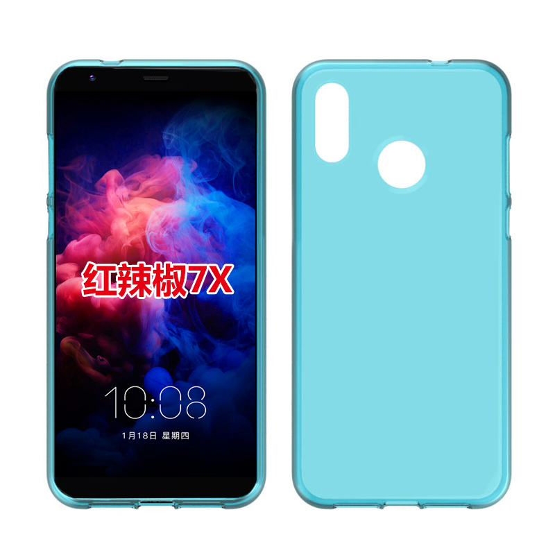 小辣椒红辣椒7P手机壳红辣椒7X保护套7R磨砂硅胶软素材20180208Q