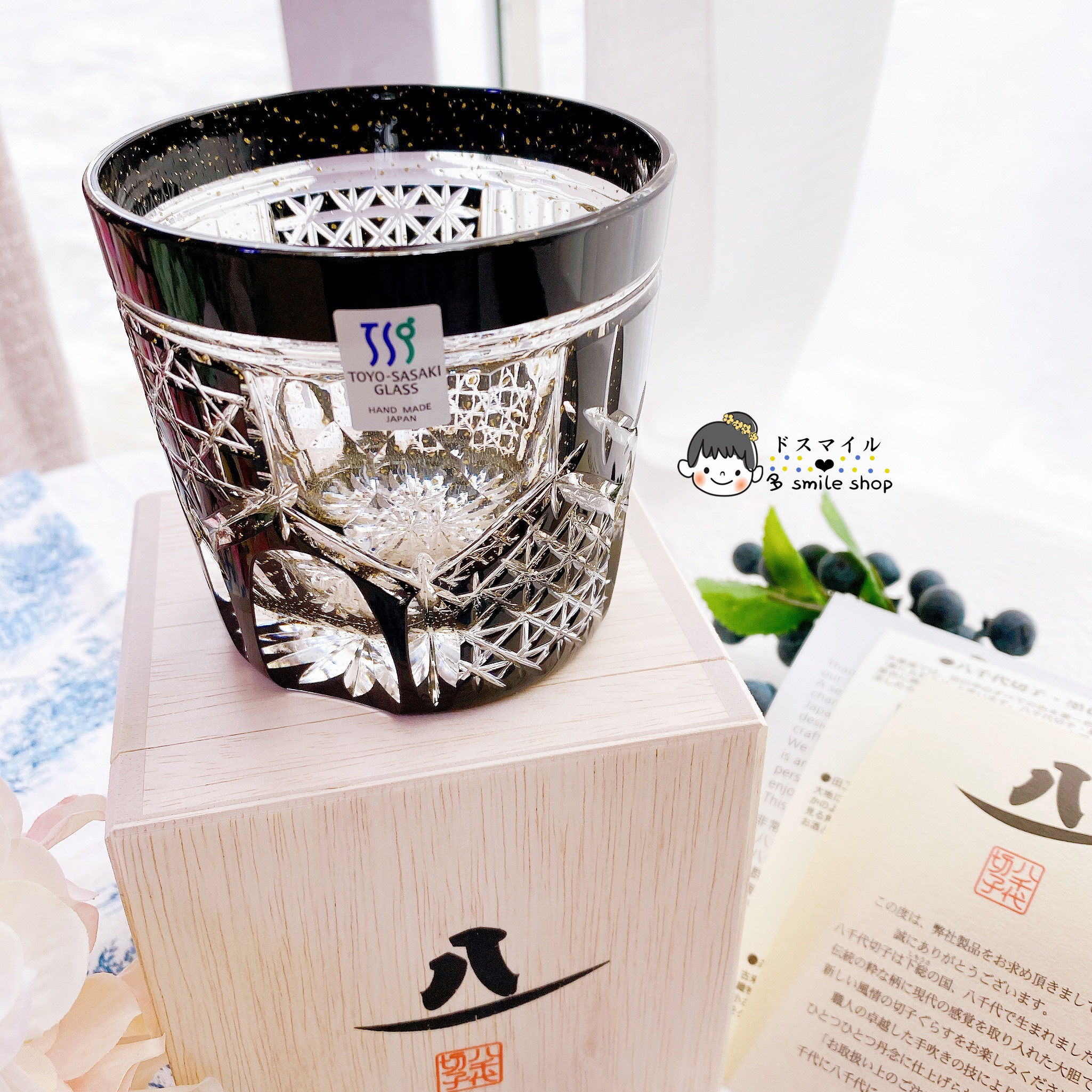 现货日本进口东洋佐佐木八千代高档威士忌酒杯黑色金箔切子玻璃杯