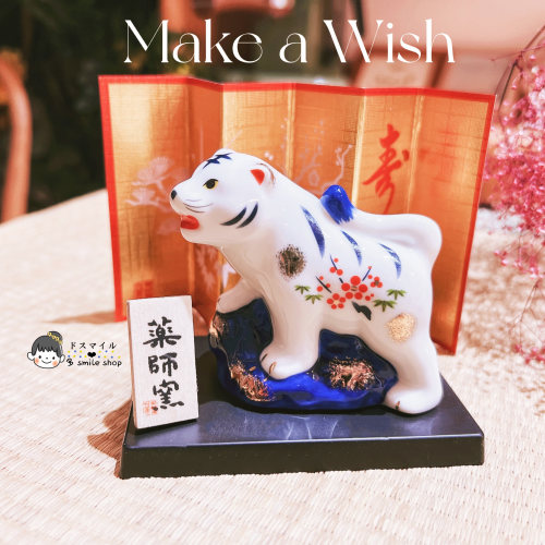 药师窑染锦招福松竹梅小老虎摆件
