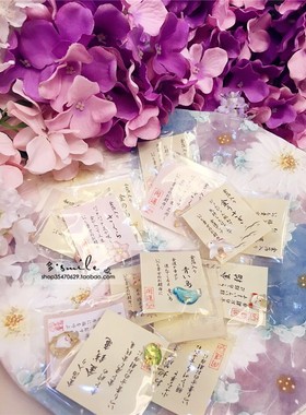 现货日本正品祈福财布守护身符