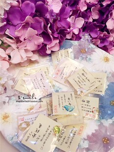 现货日本正品超可爱招财财布守钱包御守金箔入护身符多款