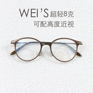 超轻钛文艺复古小脸圆框镜架女眼镜框茶黑色可配高度近视素颜眼镜