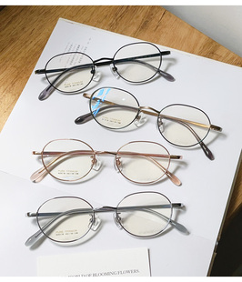 可配高度数近视眼镜框46码超轻纯钛女镜架小脸小瞳距专属眼镜全框