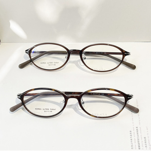 日杂风文艺书呆子小脸眼镜框女可配高度数近视镜架扁椭圆塑钢舒适