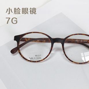 韩国超轻TR90圆框眼镜小脸近视镜架女学生眼镜框男复古豹纹抗蓝光