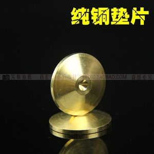 纯铜音响脚架 机架 音箱 避震脚钉 音箱脚底片 脚钉垫片