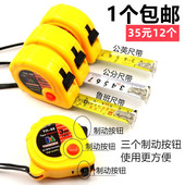 卷尺5米高精度尺家用盒尺7.5米不锈钢测量10米钢卷尺圈尺3米 包邮