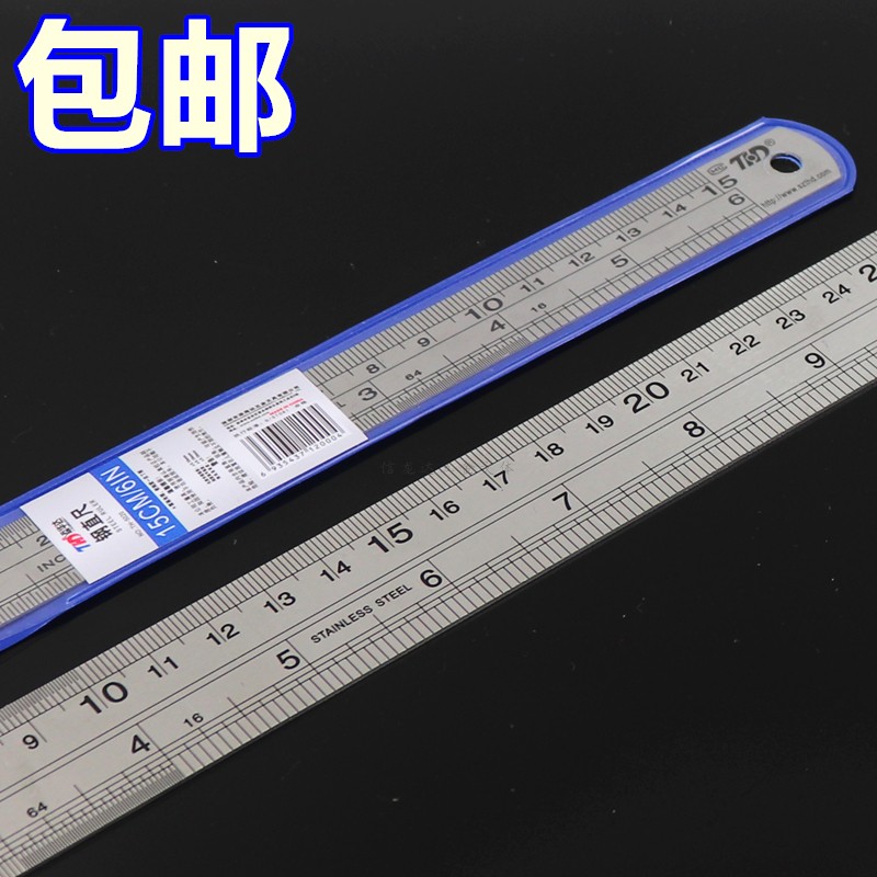 加厚20/30/50/60/80/100/120cm钢尺绘图金属钢尺不锈钢直尺铁尺子