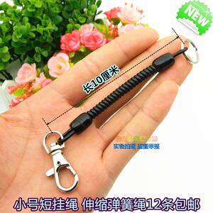 短手机挂件弹簧 伸缩硅胶绳手机挂绳防盗弹簧绳 小号短手机链包邮