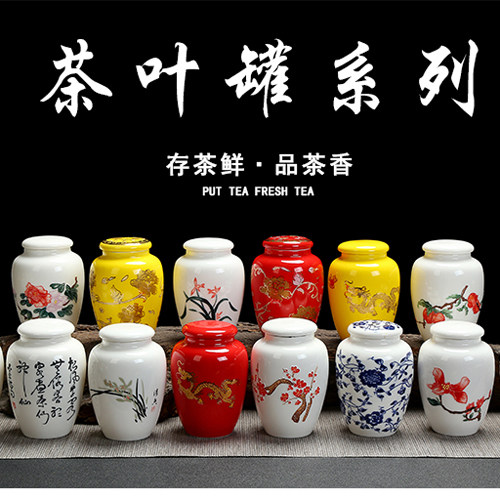 陶瓷小号色釉储物罐半手工