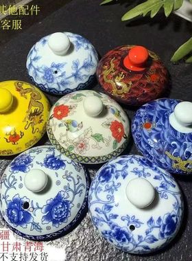 壶盖 陶瓷红黄蓝绿色龙壶盖 青花山水景色泡茶壶盖配件专拍双层