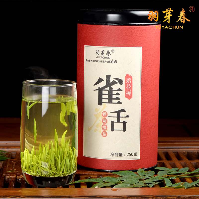羽芽春雀舌绿茶2025新茶四川峨眉山明前嫩芽云雾散装毛尖茶叶250g