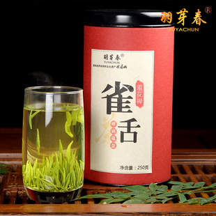 毛尖茶叶250g 羽芽春雀舌绿茶2025新茶四川峨眉山明前嫩芽云雾散装