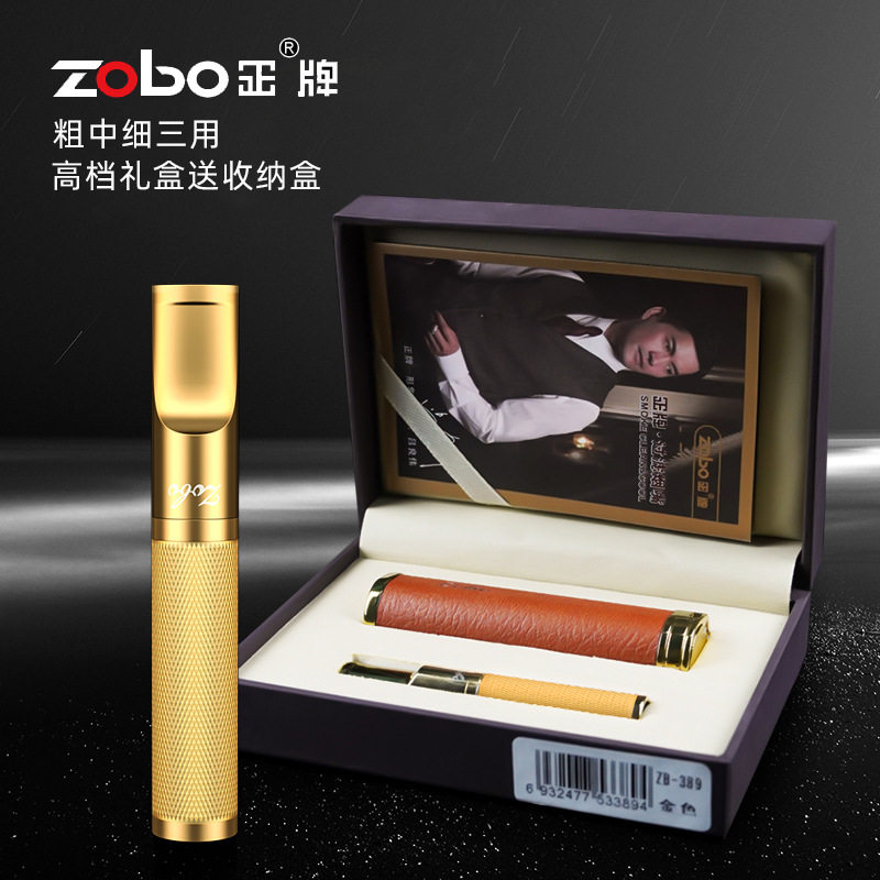 正牌金属咬嘴粗中细通用微孔过滤可清洗烟嘴礼盒装金色款送便携筒
