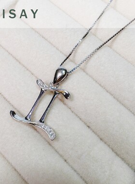 星座925银吊坠 星座项链  双子座字母符号银饰项链饰品 水钻简约