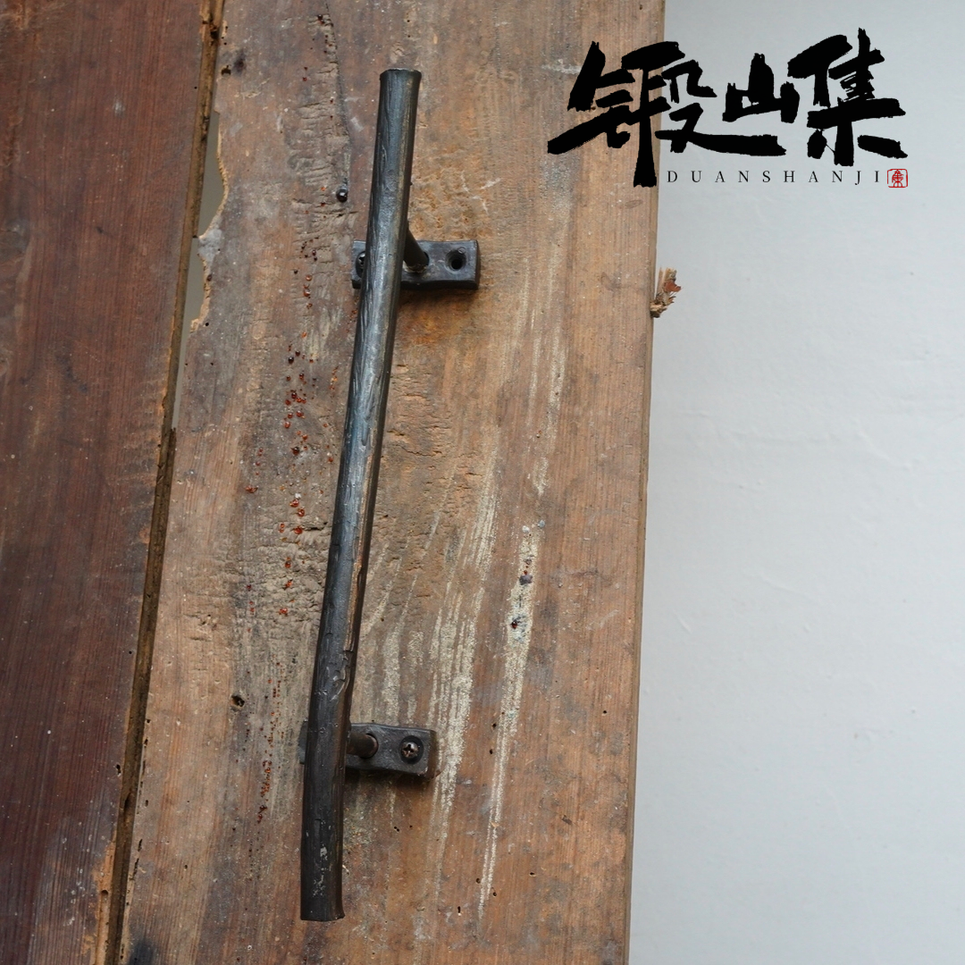 锻山集原创手工锻打仿树纹铁艺拉手大门侘寂做旧把手木门装饰把手