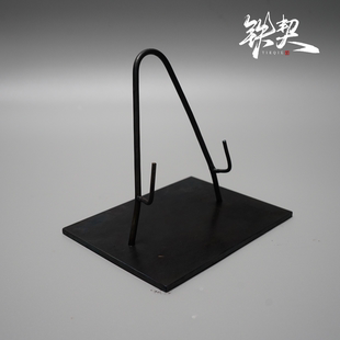 纯手工手作锻打木化石展示架子铜镜铁支架玉石水晶文玩家居摆件