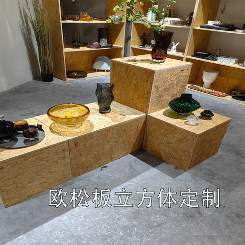 富源广东欧松板定制绿色环保板材