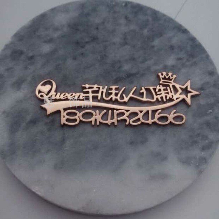 店长热荐定制金属字牌半永久Logo拍照牌纹绣lLG店名正品包