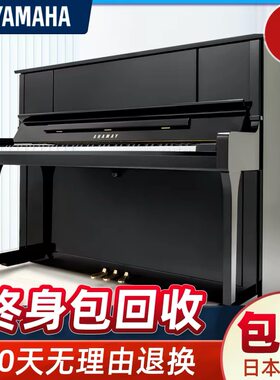 原装进口雅马哈立式钢琴UX10A/UX30A/UX50A/UX10BL/UX30BL/UX50BL
