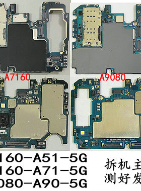 适用三星A7160A5160A71A90A51M32主板A9080A52A5260A750G8870A8S