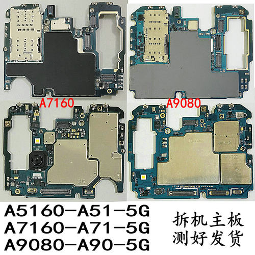 A7160A5160A90A52A51A71主板
