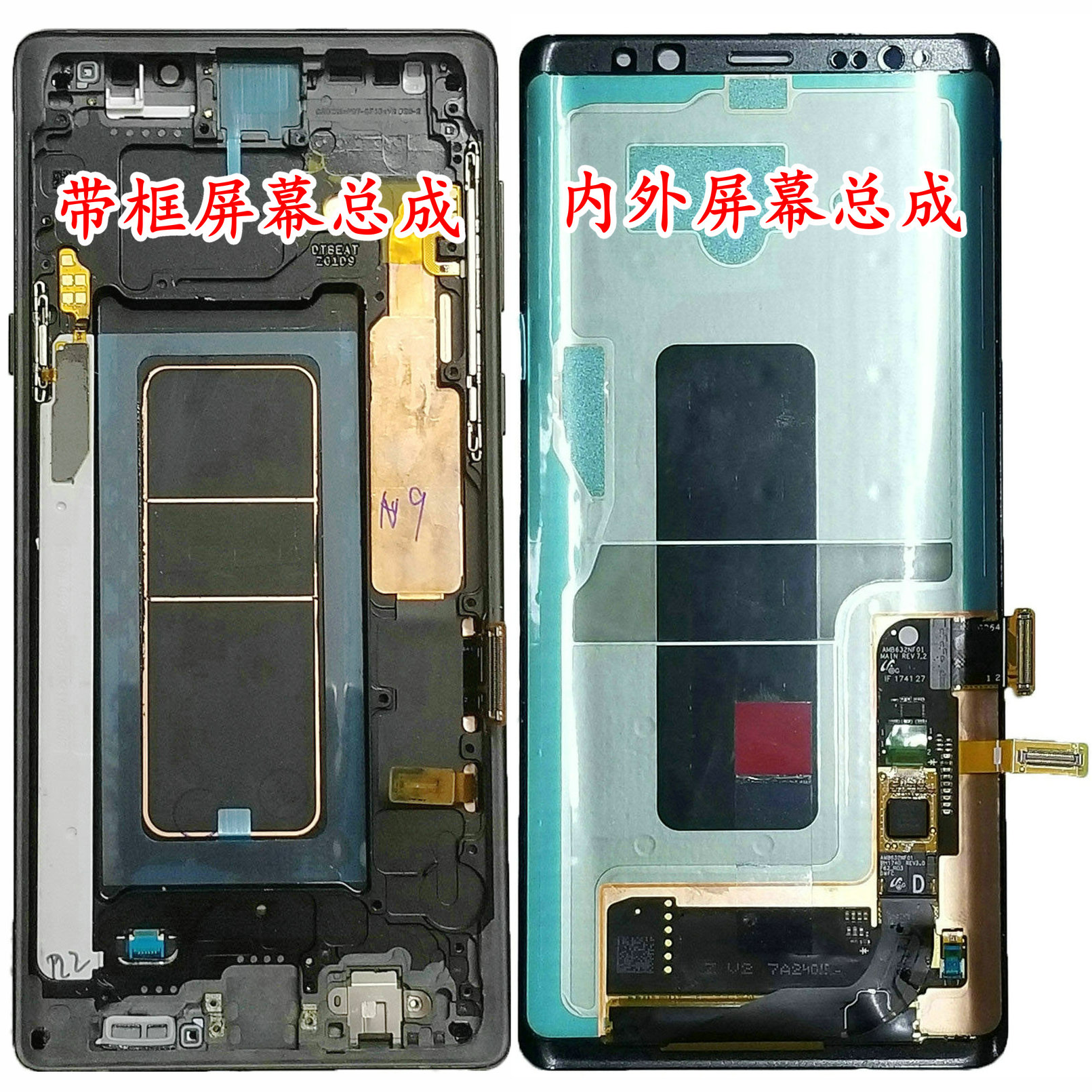 S8S9S10+适用三星S20NOTE9NOTE8显示屏幕9650总成N9500G9550N9600-封面