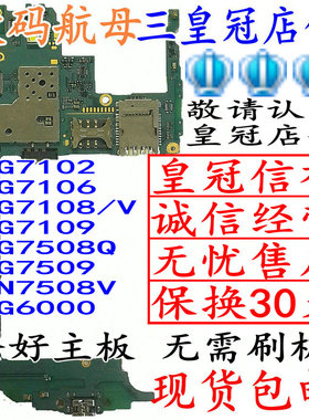 适用于三星G3559G3588V G35863556D G7509W N7506V主板3558G7508Q