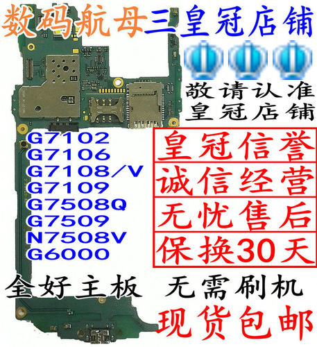 适用于三星G3559G3588V G35863556D G7509W N7506V主板3558G7508Q