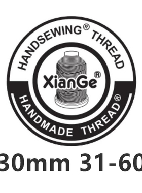 35# Meisi麻线涤纶版 XianGe手工线 手缝DIY手工皮具蜡线31-60色