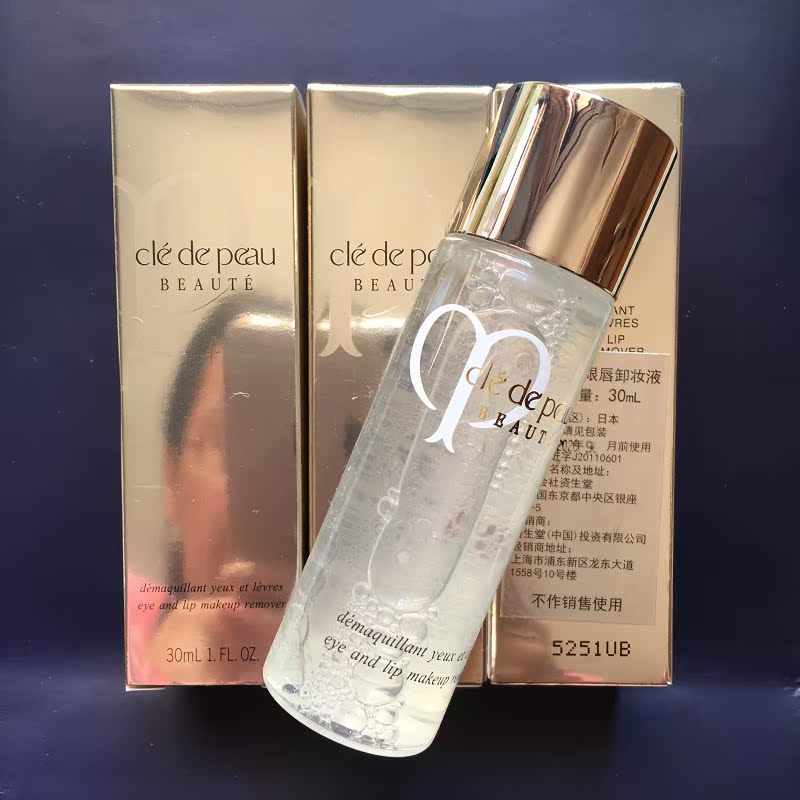 ר¹ñÕýÆ·¼¡·ôÖ®Ô¿CPBÑÛ´½Ð¶×±Òº8ml/30mlκÍÓÐЧ¸É¾»Çåˬ²»Äå