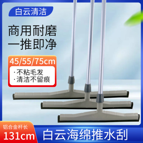 白云铝合金拖把干湿两用懒人拖布