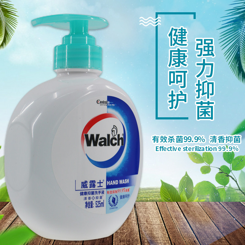 威露士抑菌洗手液525ml健康除菌洗手洁净按压式洗手液手部清洁液