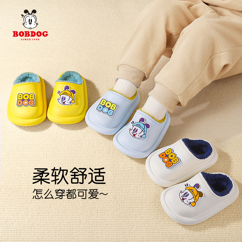 巴布豆儿童棉拖鞋防水防污男童冬季保暖防滑小孩宝宝包跟棉鞋女童,童鞋/婴儿鞋/亲子鞋,儿童棉拖鞋,淘宝优惠券,粉丝福利购,淘宝优惠卷